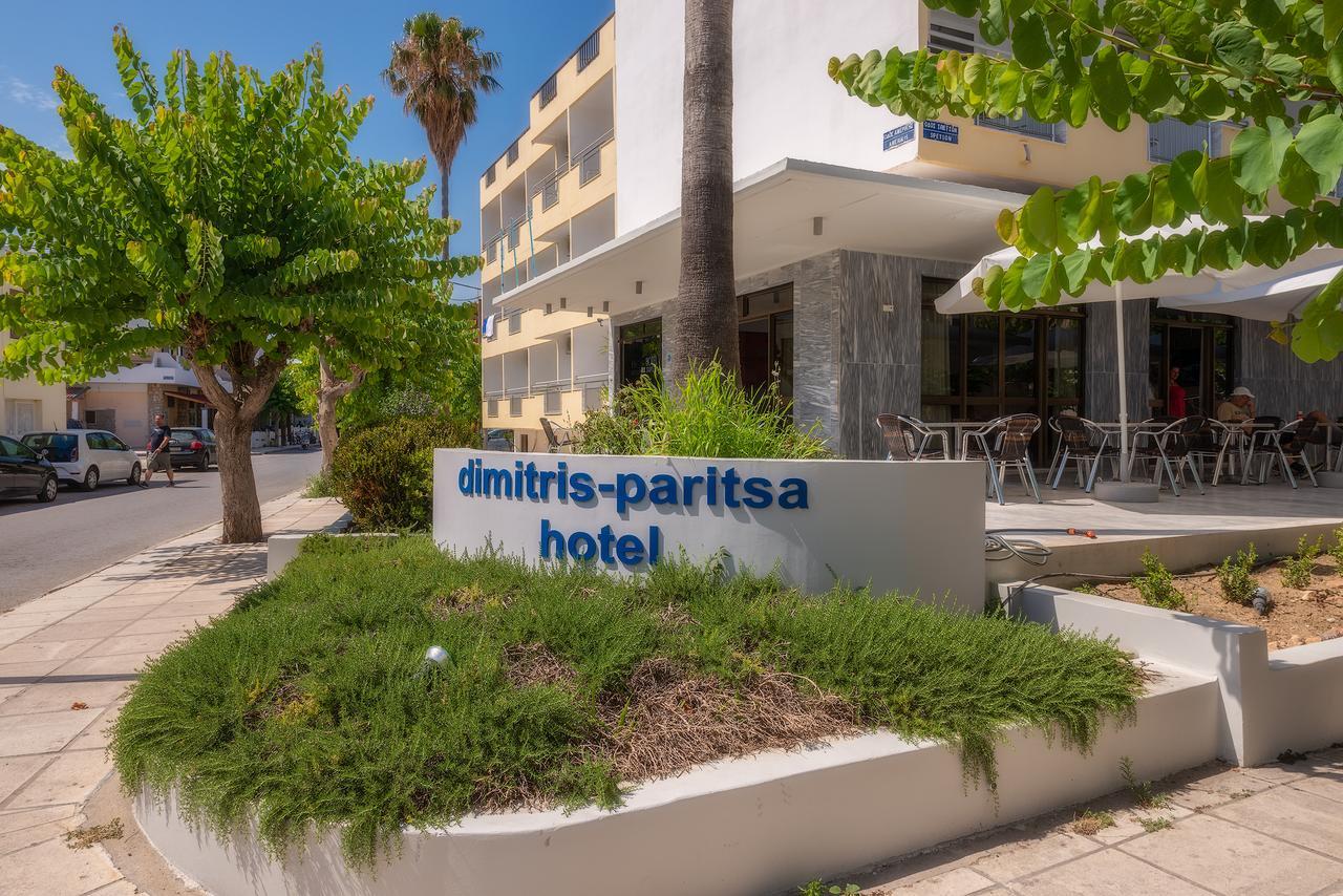 Dimitris Paritsa Hotel 코스 타운 외부 사진